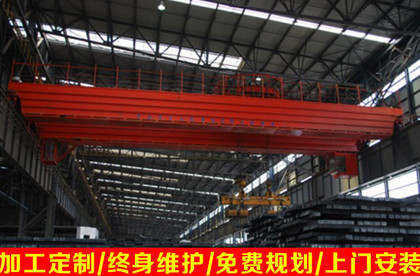 电磁型航车吊生产厂家 QC型电磁桥式起重机 50吨QC型电磁行车 QC型电磁行吊