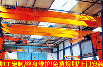 LH型电动葫芦桥式起重机价格 电动葫芦双梁起重机价格 行车生产厂家