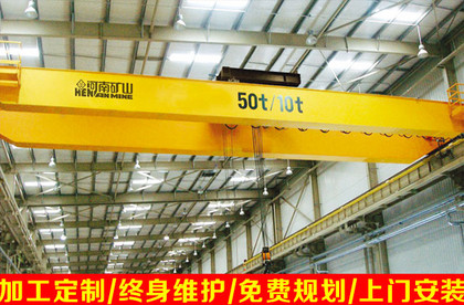5吨 10吨 20吨 30吨到500吨的新型双梁起重机