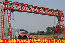 MH型5-20噸 50噸龍門吊價格 100噸電動葫蘆門式起重機（桁架式）MH型龍門吊