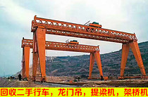 专业回收单梁双梁门吊5吨10吨16吨20吨25吨32吨40吨50吨跨度10米-50米
