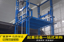 厂家直销 双缸货梯 定制导轨固定式升降平台 简易导轨式厂房货梯