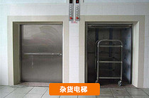 杂货电梯多少钱，杂货电梯生产厂家 餐梯厂家