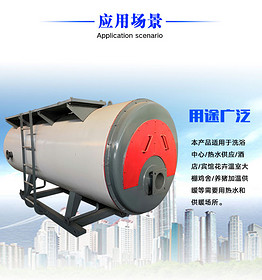 山東廠家供應 高效率燃氣鍋爐 大型四方燃氣鍋爐多少錢 廠家直銷