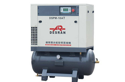 DSPM-10AT 永磁变频螺杆机 新品价格表 厂家直销